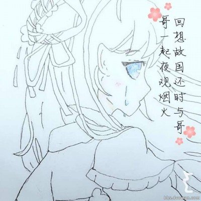 致我们终将逝去的青春